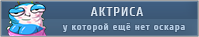 http://upforme.ru/uploads/001b/5c/82/4/892137.png