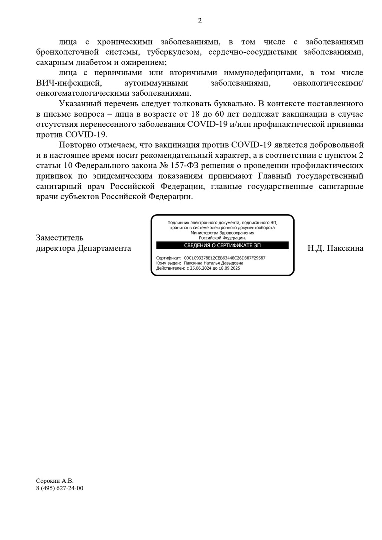 http://upforme.ru/uploads/001b/61/45/2/414492.jpg