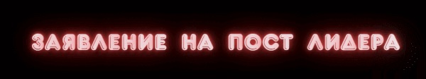 http://upforme.ru/uploads/001b/72/2d/12/t692107.gif