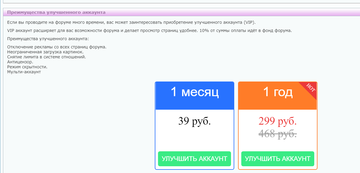 http://upforme.ru/uploads/001b/83/eb/13/t568185.png