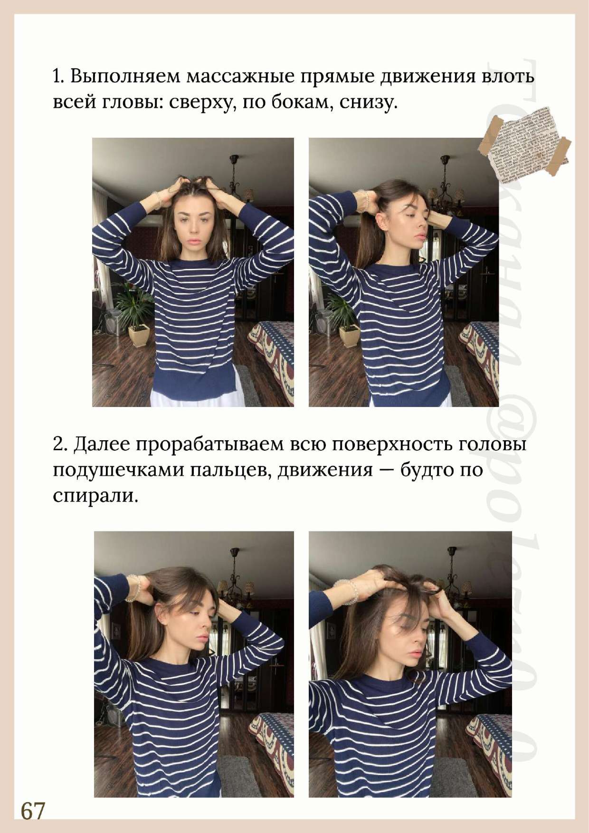 http://upforme.ru/uploads/001b/87/d8/2/335755.jpg