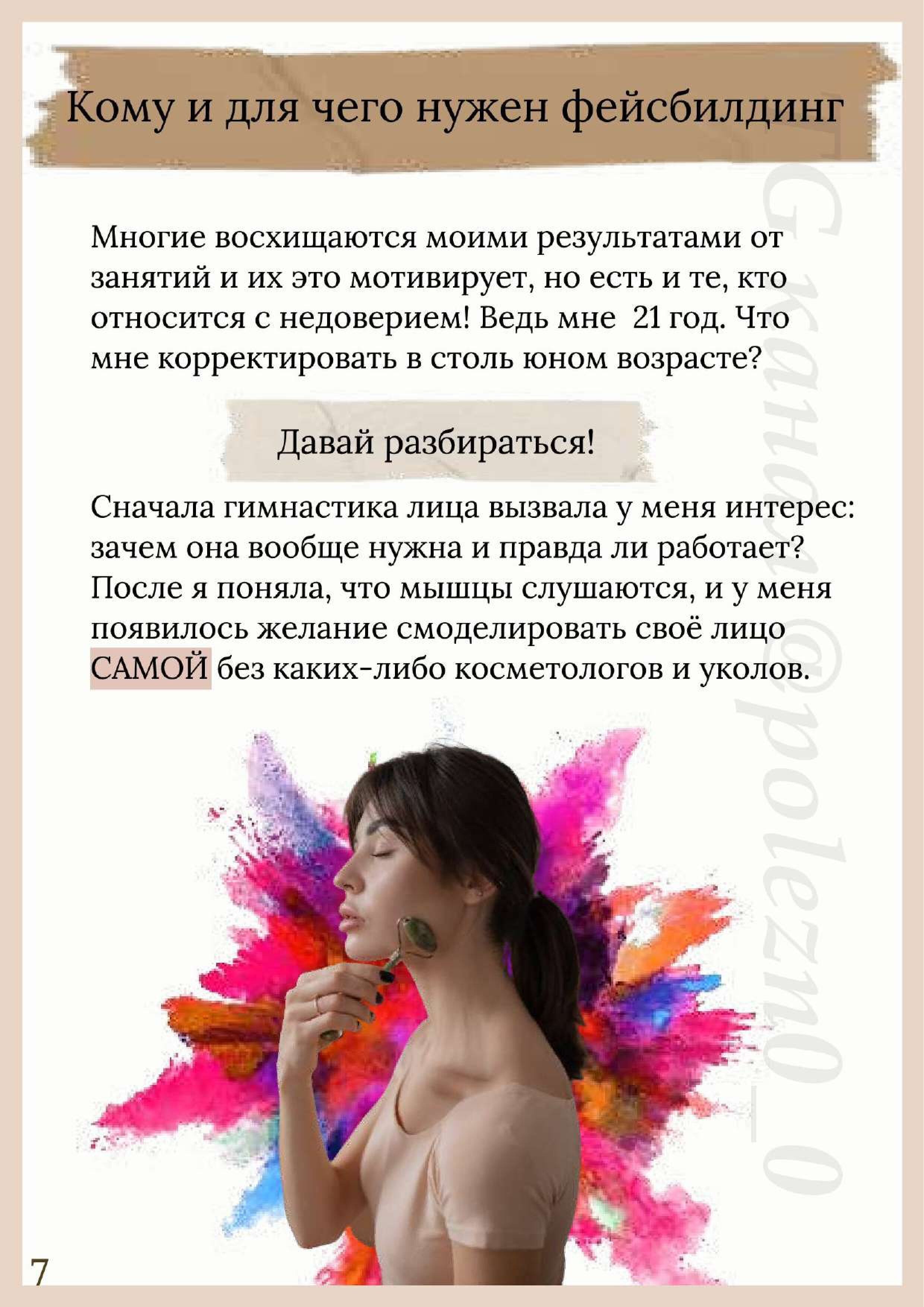 http://upforme.ru/uploads/001b/87/d8/2/567451.jpg