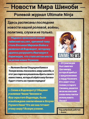 http://upforme.ru/uploads/001b/8e/e5/3/t329115.png