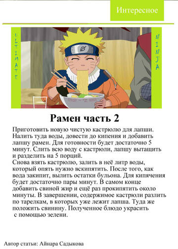 http://upforme.ru/uploads/001b/8e/e5/9/t163060.jpg