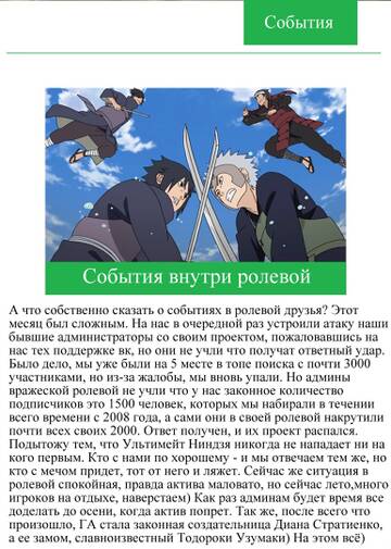 http://upforme.ru/uploads/001b/8e/e5/9/t385991.jpg