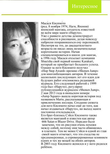 http://upforme.ru/uploads/001b/8e/e5/9/t472499.jpg