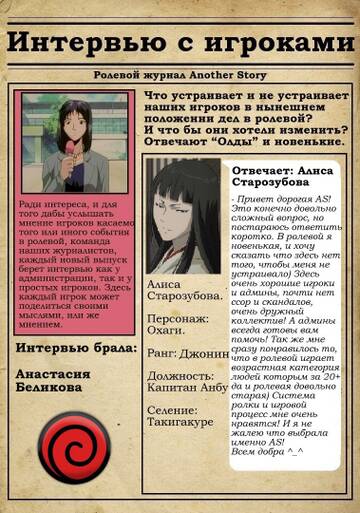http://upforme.ru/uploads/001b/8e/e5/9/t527796.jpg