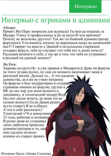 http://upforme.ru/uploads/001b/8e/e5/9/t833139.jpg