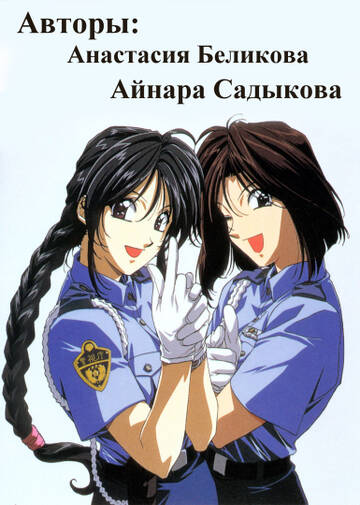 http://upforme.ru/uploads/001b/8e/e5/9/t928730.jpg