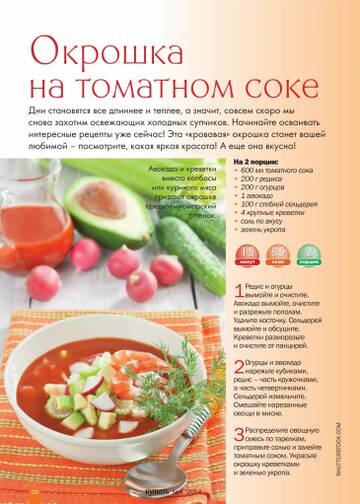 http://upforme.ru/uploads/001b/95/85/25/t296177.jpg