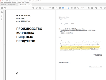 http://upforme.ru/uploads/001b/97/31/2/t112093.png