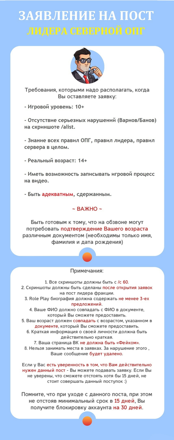 http://upforme.ru/uploads/001b/a3/88/2/t700958.png