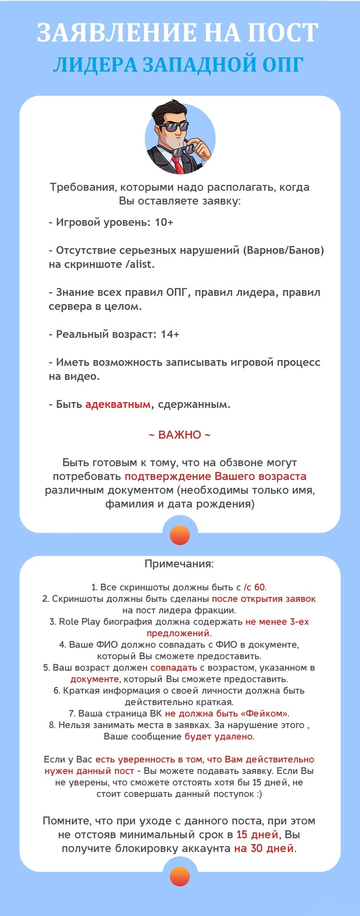 http://upforme.ru/uploads/001b/a3/88/2/t755707.png