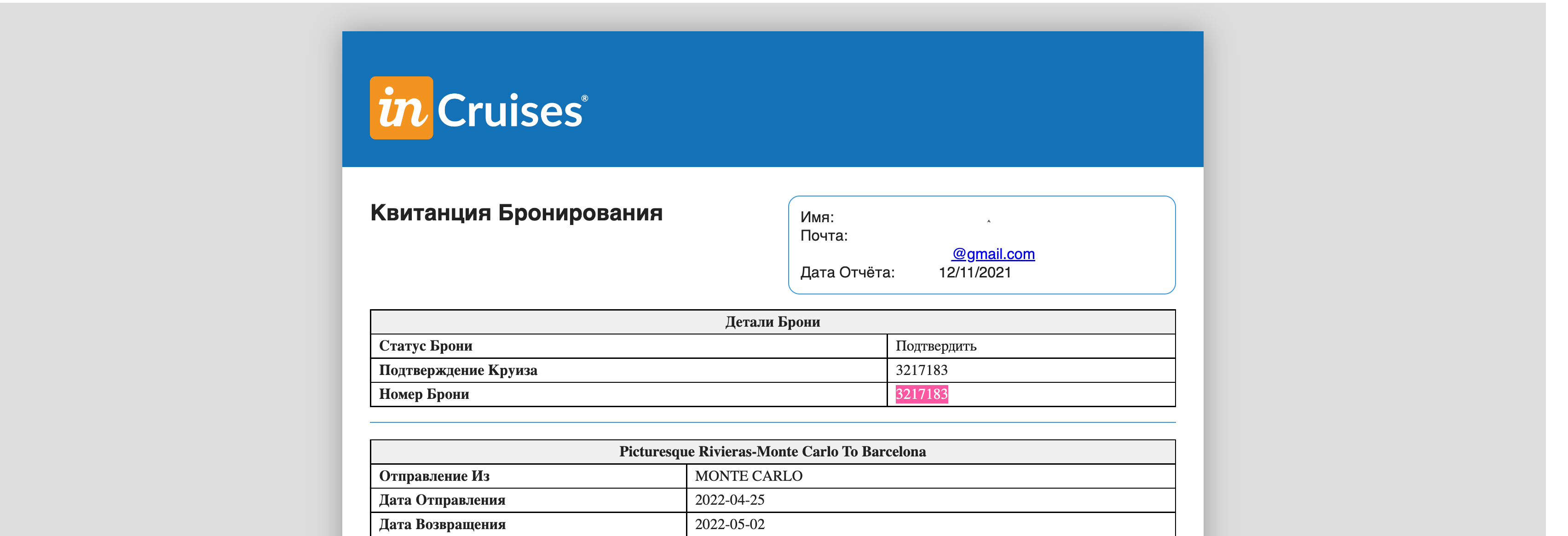 http://upforme.ru/uploads/001b/af/df/2/104296.png