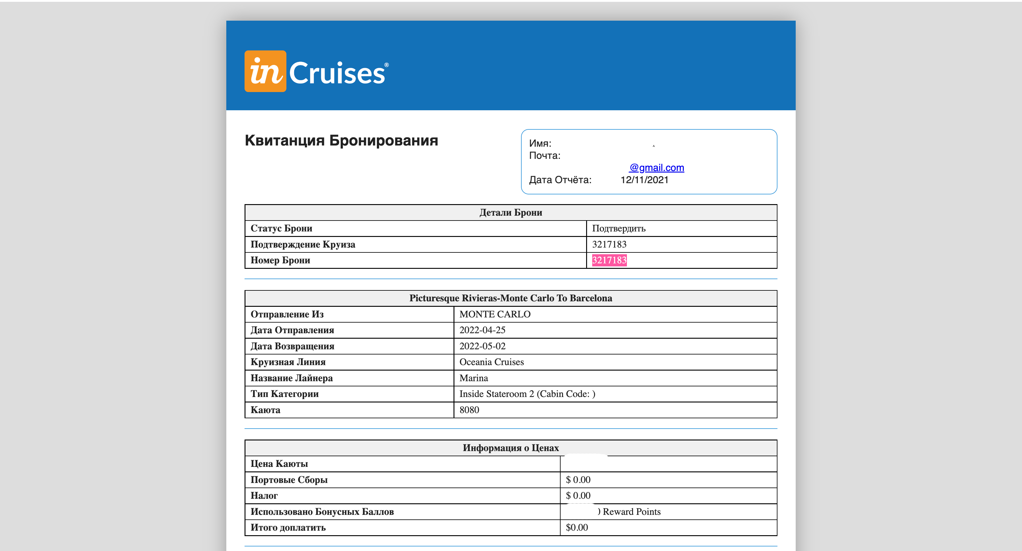 http://upforme.ru/uploads/001b/af/df/2/134584.png
