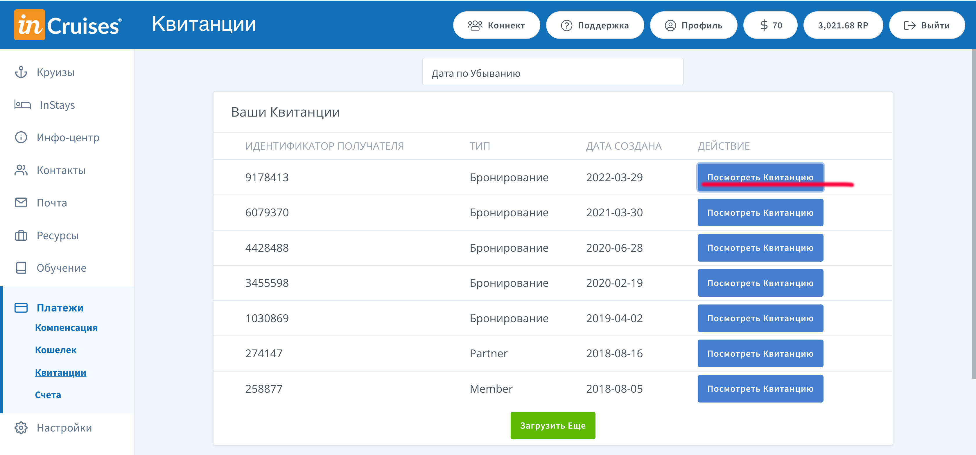 http://upforme.ru/uploads/001b/af/df/2/551155.png