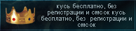 http://upforme.ru/uploads/001b/b3/c1/2/331554.png