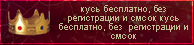 http://upforme.ru/uploads/001b/b3/c1/2/643305.png