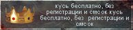 http://upforme.ru/uploads/001b/b3/c1/2/784515.png