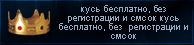 http://upforme.ru/uploads/001b/b3/c1/2/797848.png