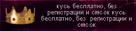 http://upforme.ru/uploads/001b/b3/c1/2/857875.png