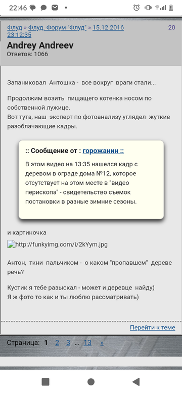 http://upforme.ru/uploads/001b/b8/9f/16/t262089.png