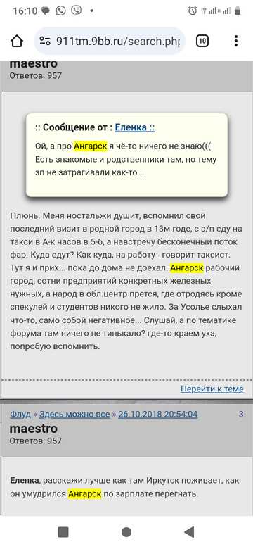 http://upforme.ru/uploads/001b/b8/9f/16/t403691.png