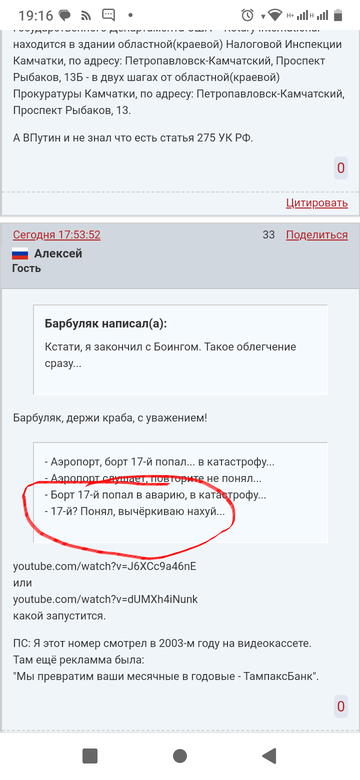 http://upforme.ru/uploads/001b/b8/9f/16/t80685.png