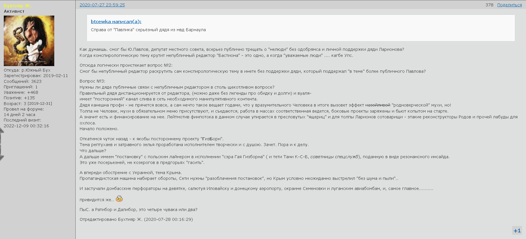 http://upforme.ru/uploads/001b/b8/9f/2/415725.png
