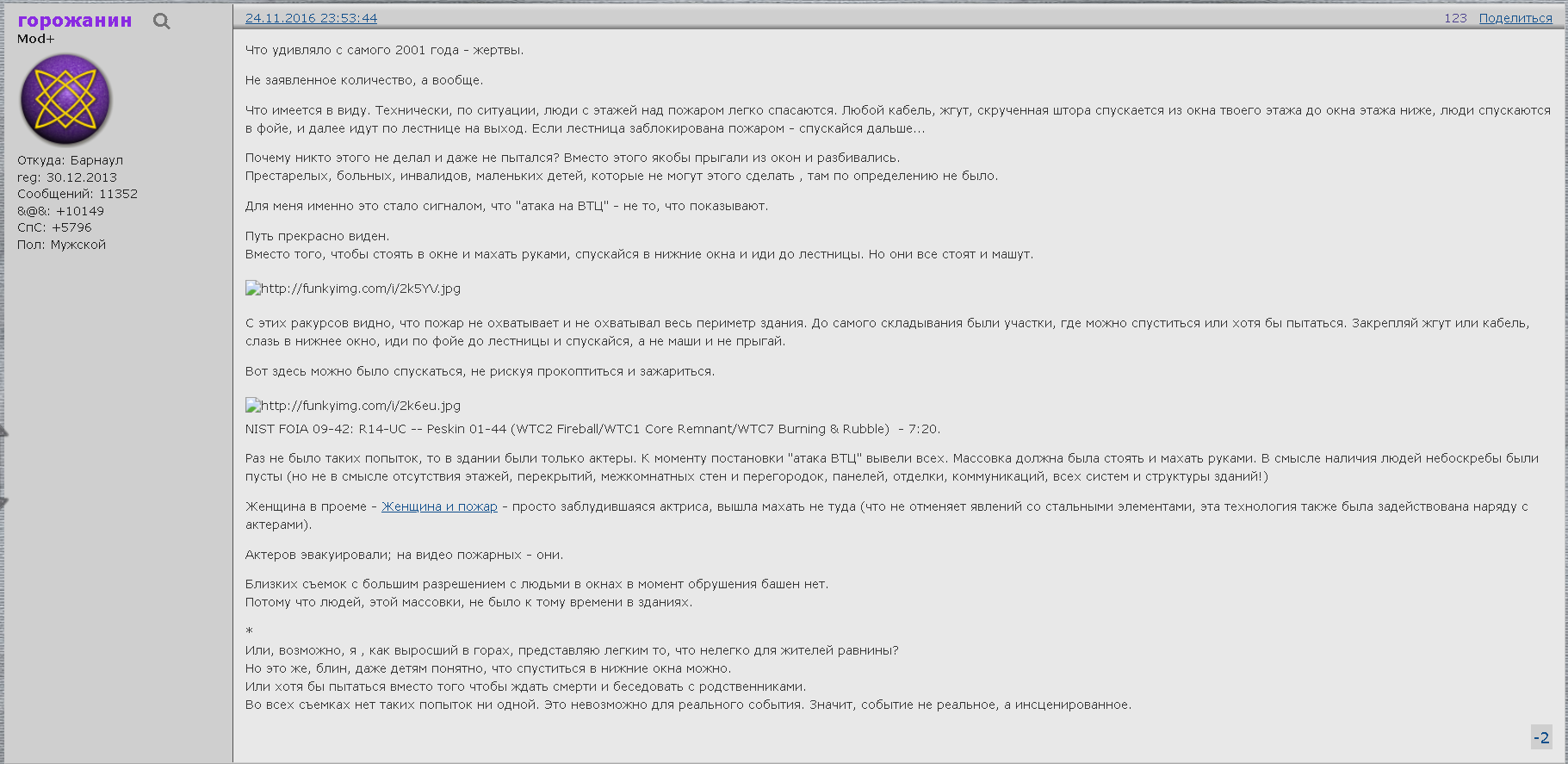 http://upforme.ru/uploads/001b/b8/9f/2/849733.png