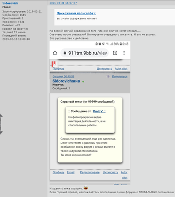 http://upforme.ru/uploads/001b/b8/9f/2/t699873.png