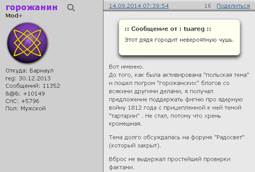 http://upforme.ru/uploads/001b/b8/9f/2/t76918.png
