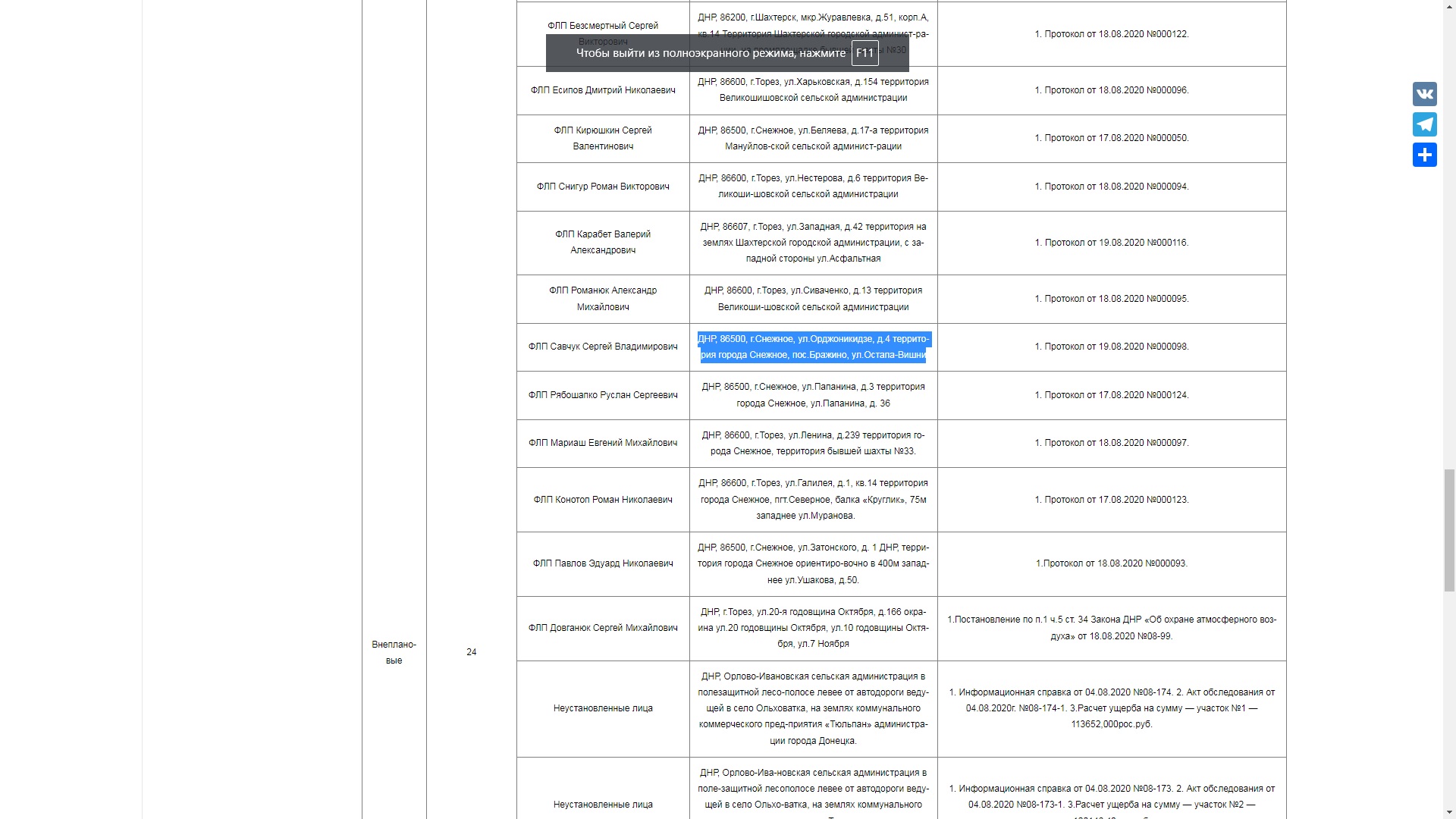 http://upforme.ru/uploads/001b/b8/9f/28/437542.jpg