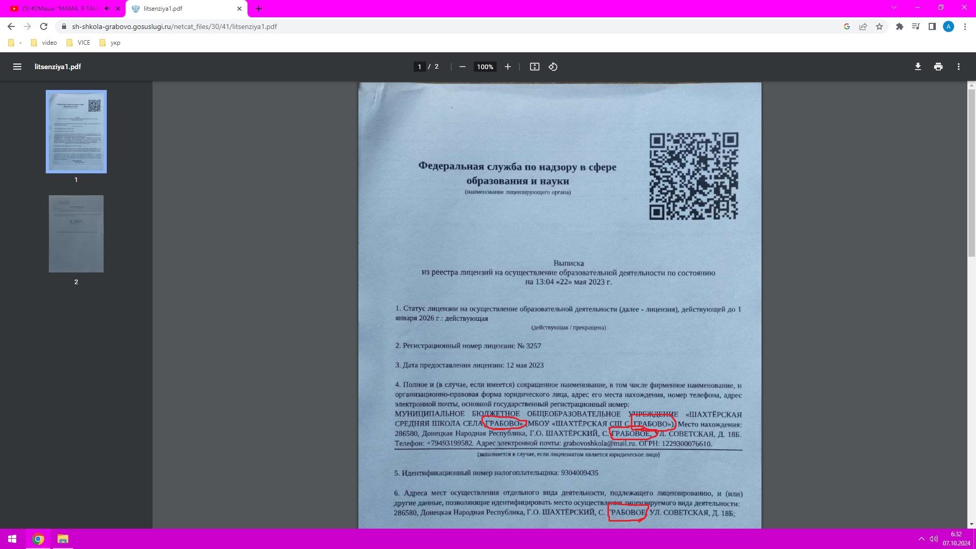 http://upforme.ru/uploads/001b/b8/9f/28/464554.jpg