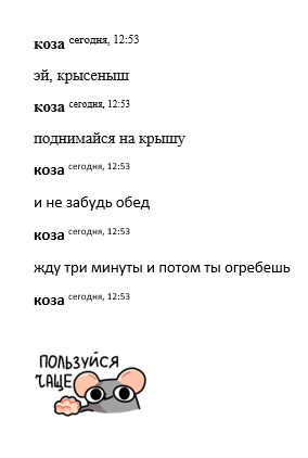 http://upforme.ru/uploads/001b/bf/32/18/t442966.png