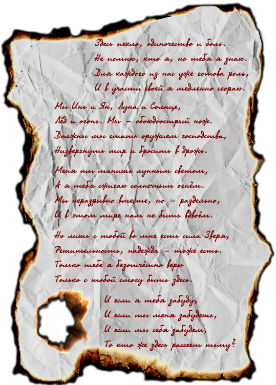 http://upforme.ru/uploads/001b/c2/93/3/774031.png