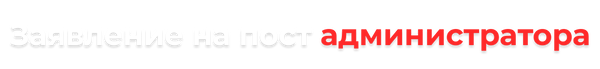 http://upforme.ru/uploads/001b/c2/c8/4/t754157.png