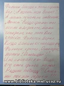 http://upforme.ru/uploads/001b/c5/8a/2/t289463.jpg
