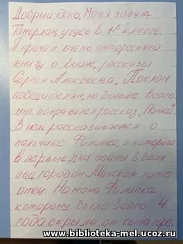 http://upforme.ru/uploads/001b/c5/8a/2/t325044.jpg