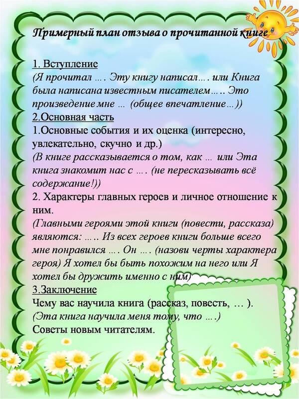 http://upforme.ru/uploads/001b/c5/8a/2/t347504.jpg
