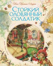 http://upforme.ru/uploads/001b/c5/8a/2/t412882.jpg