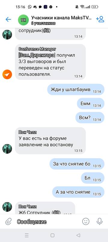 http://upforme.ru/uploads/001b/c7/76/3/t664024.jpg