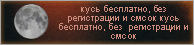 http://upforme.ru/uploads/001b/c7/87/2/247450.png