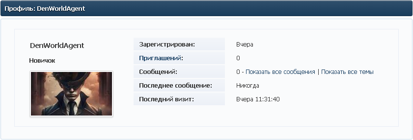 : DenWorldAgent