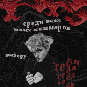 http://upforme.ru/uploads/001b/cb/72/143/488578.png