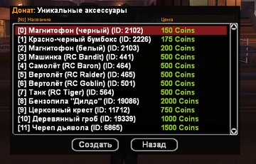 http://upforme.ru/uploads/001b/cf/06/2/t403746.png