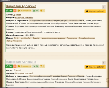 http://upforme.ru/uploads/001b/d3/65/5/t718653.png