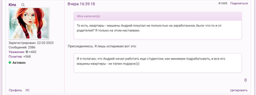 http://upforme.ru/uploads/001b/d3/65/7/t921498.png