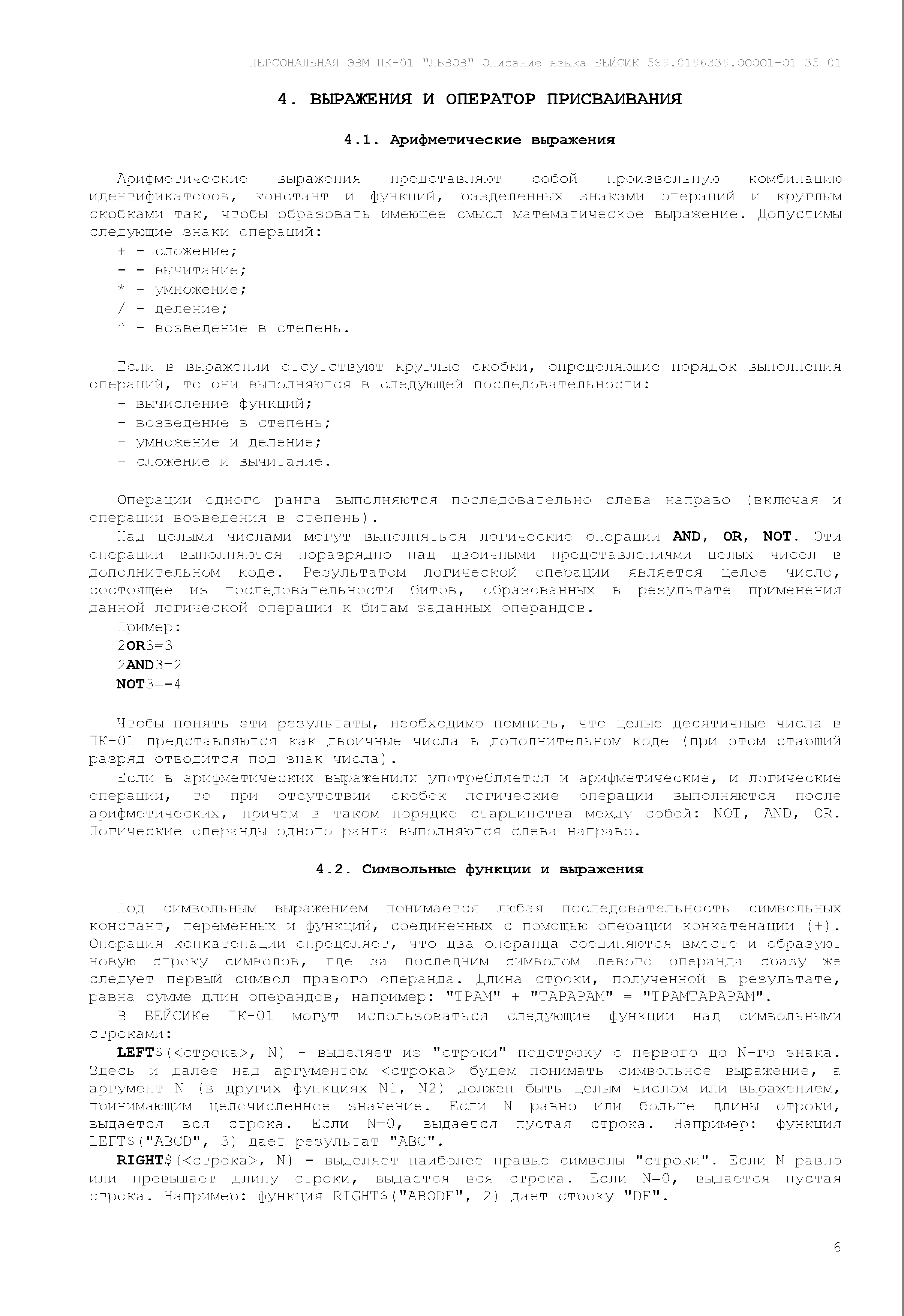 http://upforme.ru/uploads/001b/d4/a7/2/104192.png