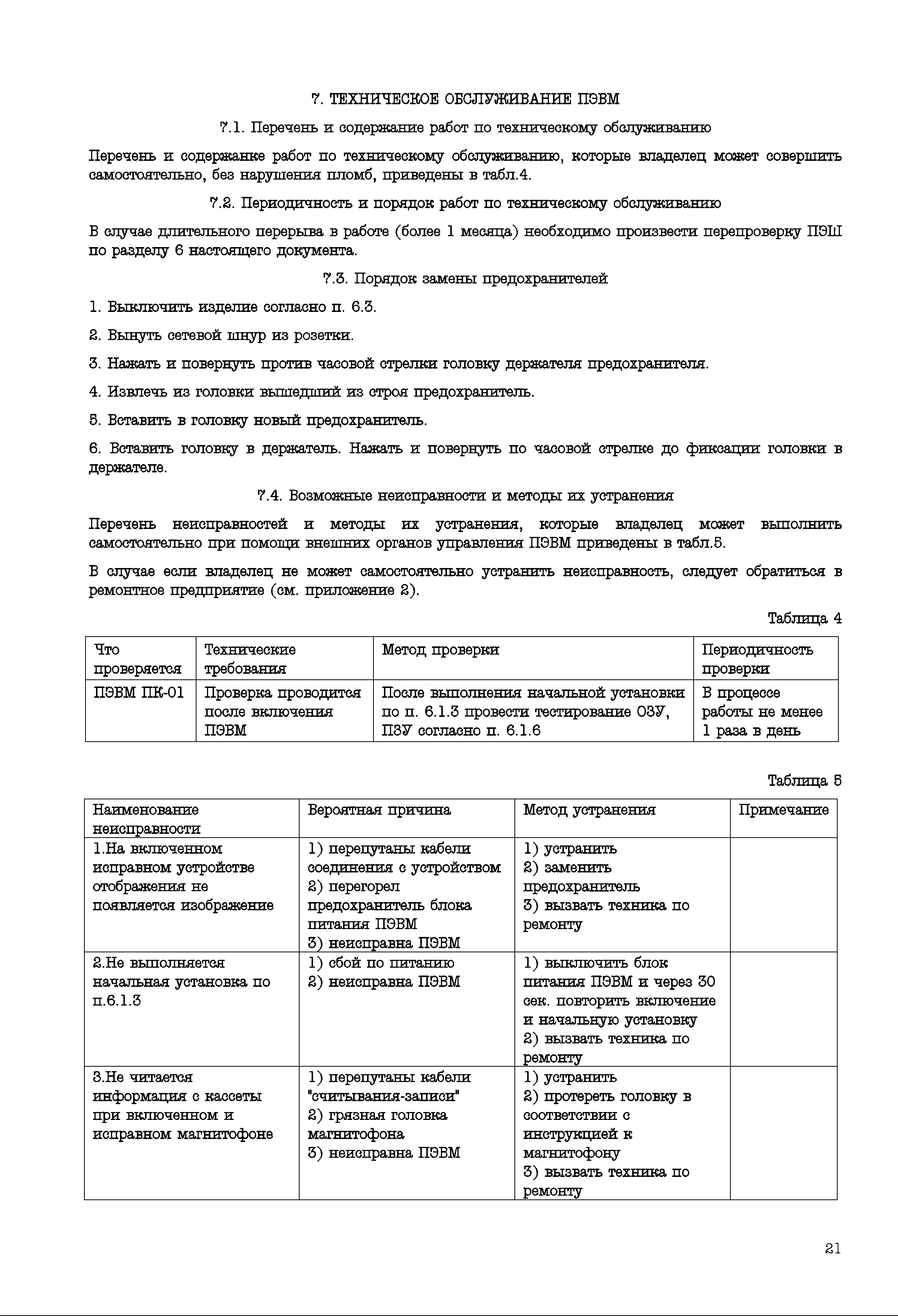 http://upforme.ru/uploads/001b/d4/a7/2/107495.png